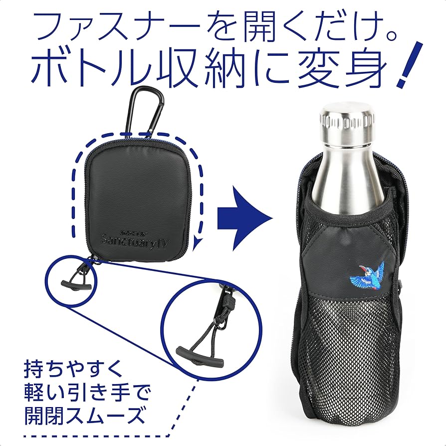 Amazon.co.jp: aosta カメラバッグアクセサリ Sancutuary IV